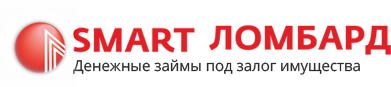 Smart Ломбард: быстрые и безопасные займы, отзывы и обзор Smart Ломбард: быстрые и безопасные займы, отзывы и обзор : https://stblreviews.com