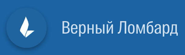 «Верный ломбард»: обзор финансовых услуг ломбарда «Верный ломбард»: обзор финансовых услуг ломбарда : https://stblreviews.com
