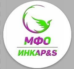 МФО «Инкар & S»: обзор компании, надежная финансовая помощь МФО «Инкар & S»: обзор компании, надежная финансовая помощь : https://stblreviews.com