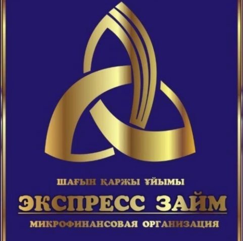 МФО «Экспресс Займ»: обзор компании, срочная финансовая помощь МФО «Экспресс Займ»: обзор компании, срочная финансовая помощь : https://stblreviews.com