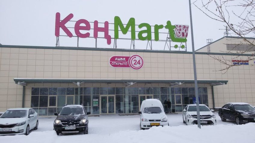«КеңMart»: обзор услуг и сервиса крутного гипермаркета «КеңMart»: обзор услуг и сервиса крутного гипермаркета : https://stblreviews.com
