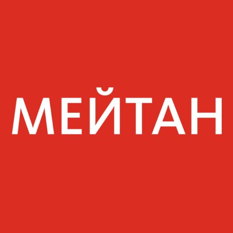 Отзыв о компании Мейтан: Отзыв о косметических средствах Мейтан Отзыв о компании Мейтан: Отзыв о косметических средствах Мейтан : https://stblreviews.com
