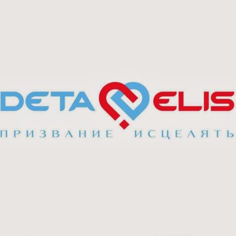 Дета-Элис: обзор компании, отзывы, секреты технологий Дета-Элис: обзор компании, отзывы, секреты технологий : https://stblreviews.com