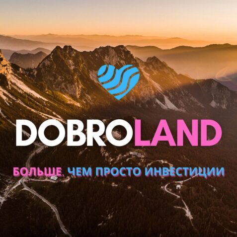 DobroLand: обзор компании, финансовый проект для инвестиций DobroLand: обзор компании, финансовый проект для инвестиций : https://stblreviews.com