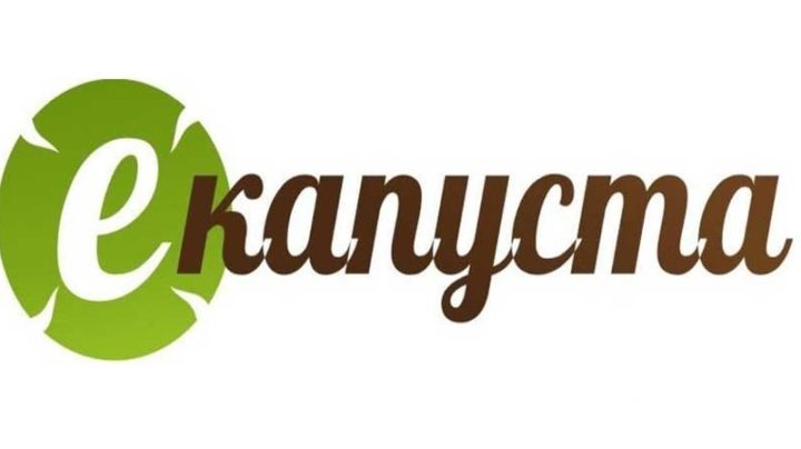 ЕКапуста: отзывы о компании, обзор проекта, экспертное мнение ЕКапуста: отзывы о компании, обзор проекта, экспертное мнение : https://stblreviews.com