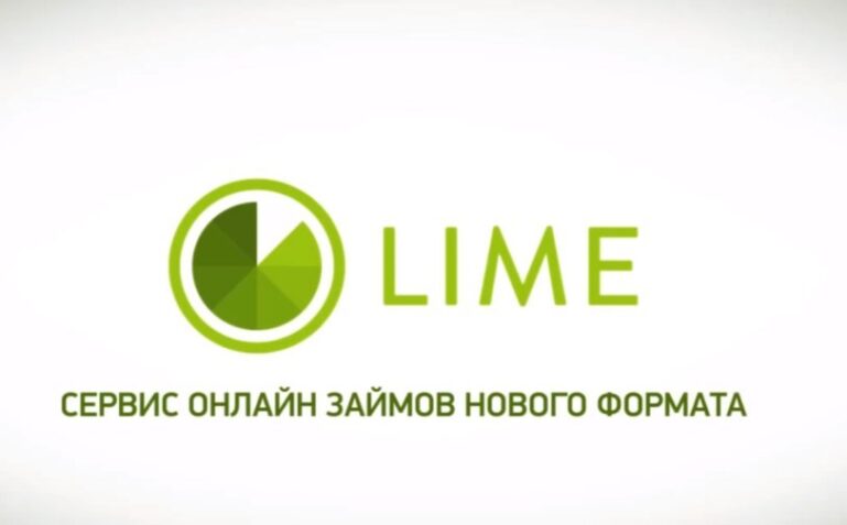 Лайм Займ: отзывы о системе, обзор сайта компании Лайм Займ: отзывы о системе, обзор сайта компании : https://stblreviews.com