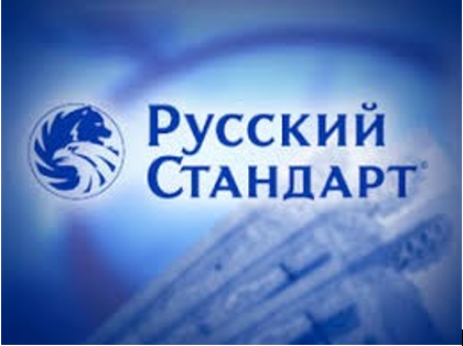 Русский Стандарт: отзывы о компании, обзор сайта и условий Русский Стандарт: отзывы о компании, обзор сайта и условий : https://stblreviews.com