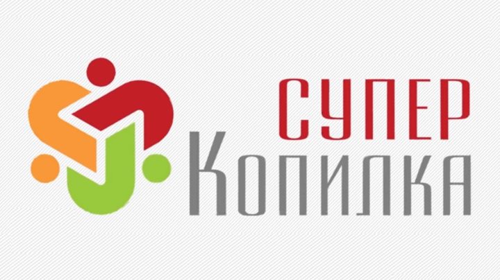 СуперКопилка: обзор компании, система финансирования СуперКопилка: обзор компании, система финансирования : https://stblreviews.com