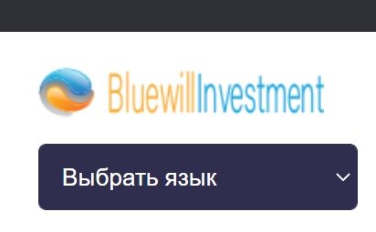 Мошенники из Bluewill Investments обманывают инвесторов: жалобы, вывод денег и отзывы Мошенники из Bluewill Investments обманывают инвесторов: жалобы, вывод денег и отзывы : https://stblreviews.com