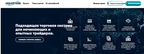 Брокер Aquatrade (Акватрейд) - отзывы, мошенник Форекс, Скам Брокер Aquatrade (Акватрейд) - отзывы, мошенник Форекс, Скам : https://stblreviews.com
