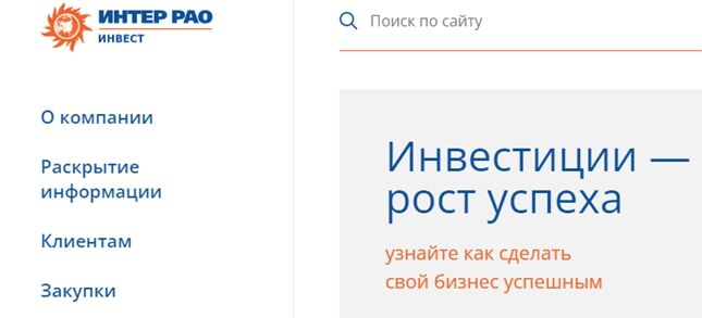 Инвестиции Интер РАО Инвест – отзывы и обзор инвестиционной компании Инвестиции Интер РАО Инвест – отзывы и обзор инвестиционной компании : https://stblreviews.com