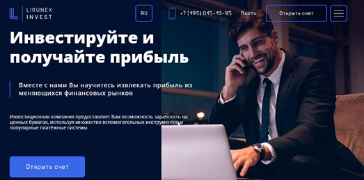 Форекс брокер Lirunex Invest (Лирунекс инвест) – обзор, отзывы, мнение экспертов Stablereviews Форекс брокер Lirunex Invest (Лирунекс инвест) – обзор, отзывы, мнение экспертов Stablereviews : https://stblreviews.com
