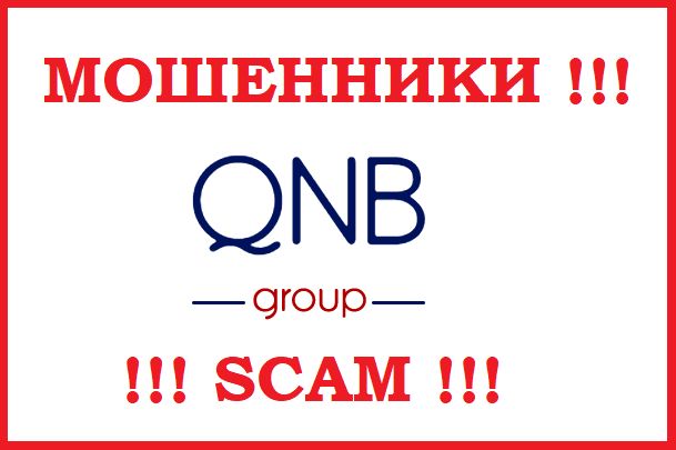 QNB Group (Кьюнб Групп) – отзывы и обзор брокера от Stablereviews QNB Group (Кьюнб Групп) – отзывы и обзор брокера от Stablereviews : https://stblreviews.com