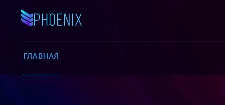 Инвестиции Phoenix Invest club (Феникс Инвест Клаб) – криптовалютная финансовая пирамида, обзор и отзывы жертв Инвестиции Phoenix Invest club (Феникс Инвест Клаб) – криптовалютная финансовая пирамида, обзор и отзывы жертв : https://stblreviews.com