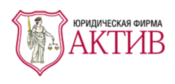 Юридическая фирма Актив (ufactive.ru) - мошенники, развод клиентов, отзывы Юридическая фирма Актив (ufactive.ru) - мошенники, развод клиентов, отзывы : https://stblreviews.com