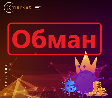 Xmarket (Clever Technologies LTD) – обзор, отзывы и контакты брокера Xmarket (Clever Technologies LTD) – обзор, отзывы и контакты брокера : https://stblreviews.com