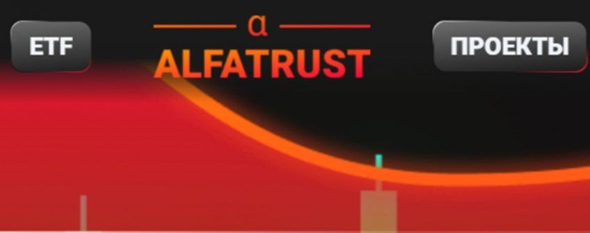 AlfaTrust (АльфаТраст) – обзор сайта и контактов лохотрона. Отзывы жертв и схемы мошенничества | Stablereviews AlfaTrust (АльфаТраст) – обзор сайта и контактов лохотрона. Отзывы жертв и схемы мошенничества | Stablereviews : https://stblreviews.com
