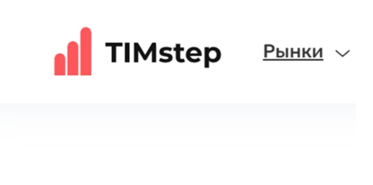 Платформа TimStep (ТимСтеп) – обзор конторы, отзывы о лживой инвестиционной компании, контакты мошенников | Stablereviews Платформа TimStep (ТимСтеп) – обзор конторы, отзывы о лживой инвестиционной компании, контакты мошенников | Stablereviews : https://stblreviews.com