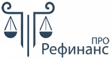 Компания Рефинанс Про (refinans-pro.com) - обзор юридических услуг, отзывы о мошеннике | Stablereviews Компания Рефинанс Про (refinans-pro.com) - обзор юридических услуг, отзывы о мошеннике | Stablereviews : https://stblreviews.com
