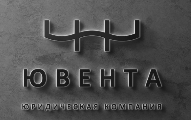 Юридическая компания Ювента (the-lawyer-services.com) – обзор услуг, отзывы пользователей | Stablereviews Юридическая компания Ювента (the-lawyer-services.com) – обзор услуг, отзывы пользователей | Stablereviews : https://stblreviews.com