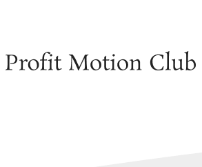 Брокер Profit Motion Club (Профит Мотион Клуб) – обзор тарифов, отзывы о выводе денег Брокер Profit Motion Club (Профит Мотион Клуб) – обзор тарифов, отзывы о выводе денег : https://stblreviews.com