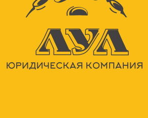 Юридическая компания Луна (charge-back.ru) – обзор проекта, разбор отзывов, алгоритм развода Юридическая компания Луна (charge-back.ru) – обзор проекта, разбор отзывов, алгоритм развода : https://stblreviews.com