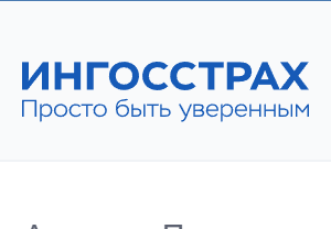 Компания Ingosinvest (Ингосстрах Инвестиции) – обзор проекта, отзывы, условия страховки вложений Компания Ingosinvest (Ингосстрах Инвестиции) – обзор проекта, отзывы, условия страховки вложений : https://stblreviews.com