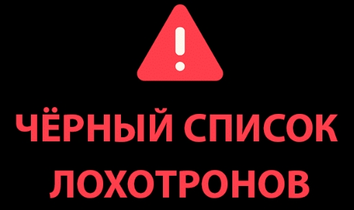 Финансовая пирамида Deepnfast (Дипнфаст) – обзор мошенника, отзывы об отсутствии профита Финансовая пирамида Deepnfast (Дипнфаст) – обзор мошенника, отзывы об отсутствии профита : https://stblreviews.com