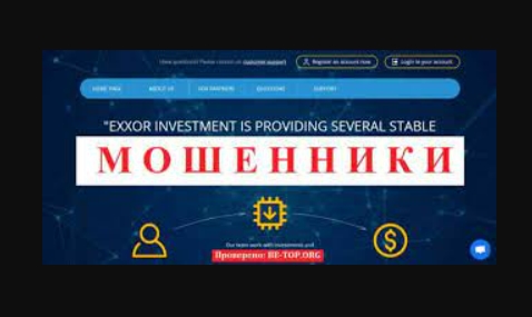 Брокер Exxor Investment (Эххор Инвестмент) – обзор платформы, отзывы о мошеннике Брокер Exxor Investment (Эххор Инвестмент) – обзор платформы, отзывы о мошеннике : https://stblreviews.com