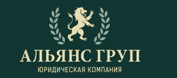 Юридическая компания Alliance Group (АЛЬЯНС ГРУП) – обзор чарджбэка, отзывы о фейковых услугах Юридическая компания Alliance Group (АЛЬЯНС ГРУП) – обзор чарджбэка, отзывы о фейковых услугах : https://stblreviews.com