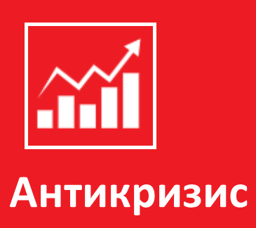 Бот Anticrisis (Антикризис) – обзор услуг, отзывы о фейковом терминале Бот Anticrisis (Антикризис) – обзор услуг, отзывы о фейковом терминале : https://stblreviews.com