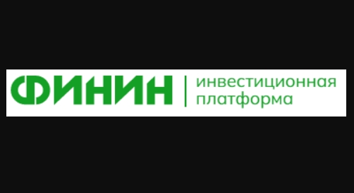 Инвестиционная платформа Финин (finin pro) – отзывы о лохотроне и обзор проекта Инвестиционная платформа Финин (finin pro) – отзывы о лохотроне и обзор проекта : https://stblreviews.com