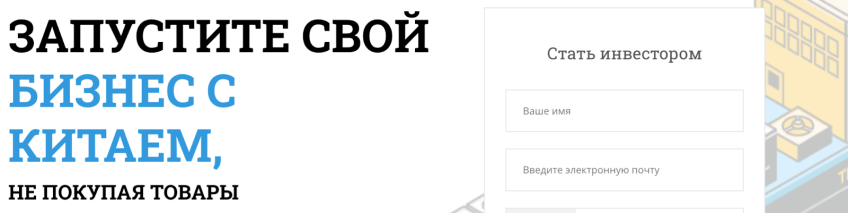 Бизнес с Китаем Merchine (Мерчин) – обзор жульнической платформы, отзывы о лохотроне Бизнес с Китаем Merchine (Мерчин) – обзор жульнической платформы, отзывы о лохотроне : https://stblreviews.com