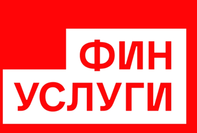 Маркетплейс Финуслуги (finuslugi.ru) – обзор сервиса, честные отзывы Маркетплейс Финуслуги (finuslugi.ru) – обзор сервиса, честные отзывы : https://stblreviews.com