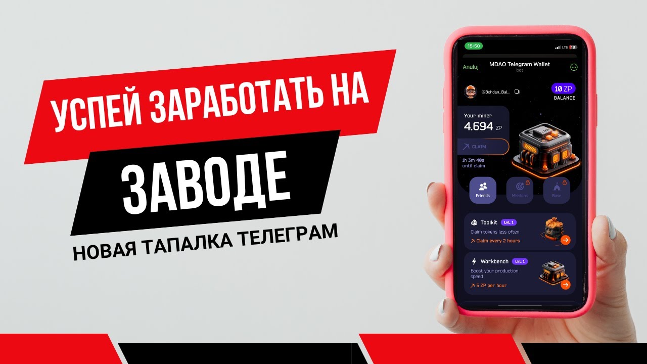🏭 Криптоигра ZAVOD (Завод) – обзор лохотрона 😡, отзывы о мошенниках 🗣️ 🏭 Криптоигра ZAVOD (Завод) – обзор лохотрона 😡, отзывы о мошенниках 🗣️ : https://stblreviews.com