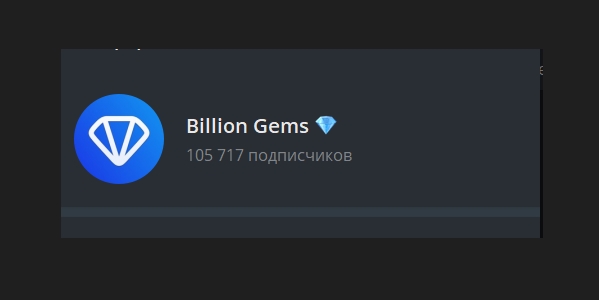 Криптоигра Billion Gems (Биллион Гемс) - обзор 👏 проекта, поиск отзывов, как кликер разводит на деньги 💲 Криптоигра Billion Gems (Биллион Гемс) - обзор 👏 проекта, поиск отзывов, как кликер разводит на деньги 💲 : https://stblreviews.com