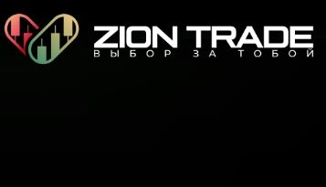 📉 Zion Trade отзывы – обзор криптоплатформы, заработок или скам | Stablereviews 📉 Zion Trade отзывы – обзор криптоплатформы, заработок или скам | Stablereviews : https://stblreviews.com