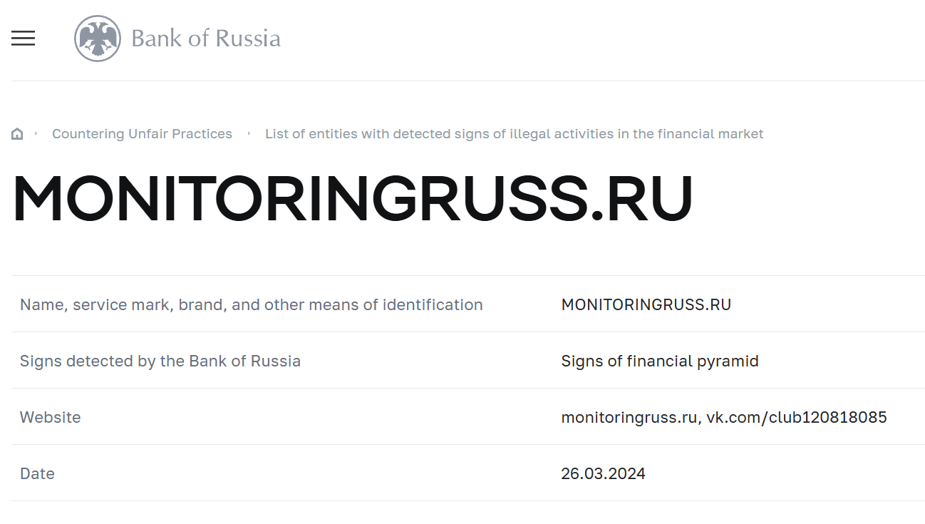 MonitoringRuss скам