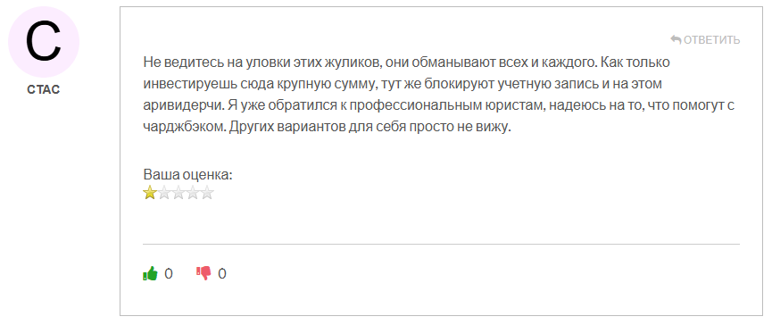 Empire FX проверка