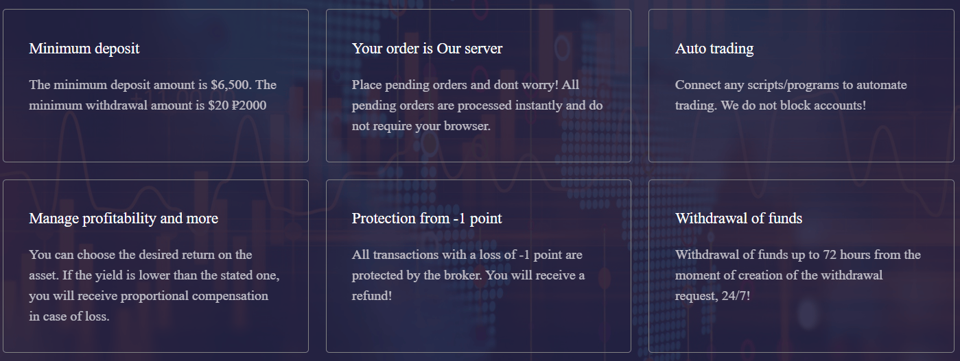 Ute Limited развод