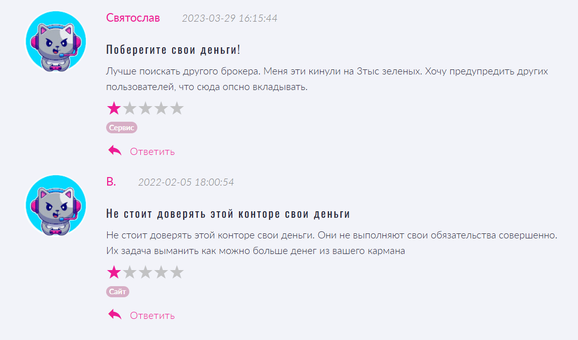 GJFPAS скам