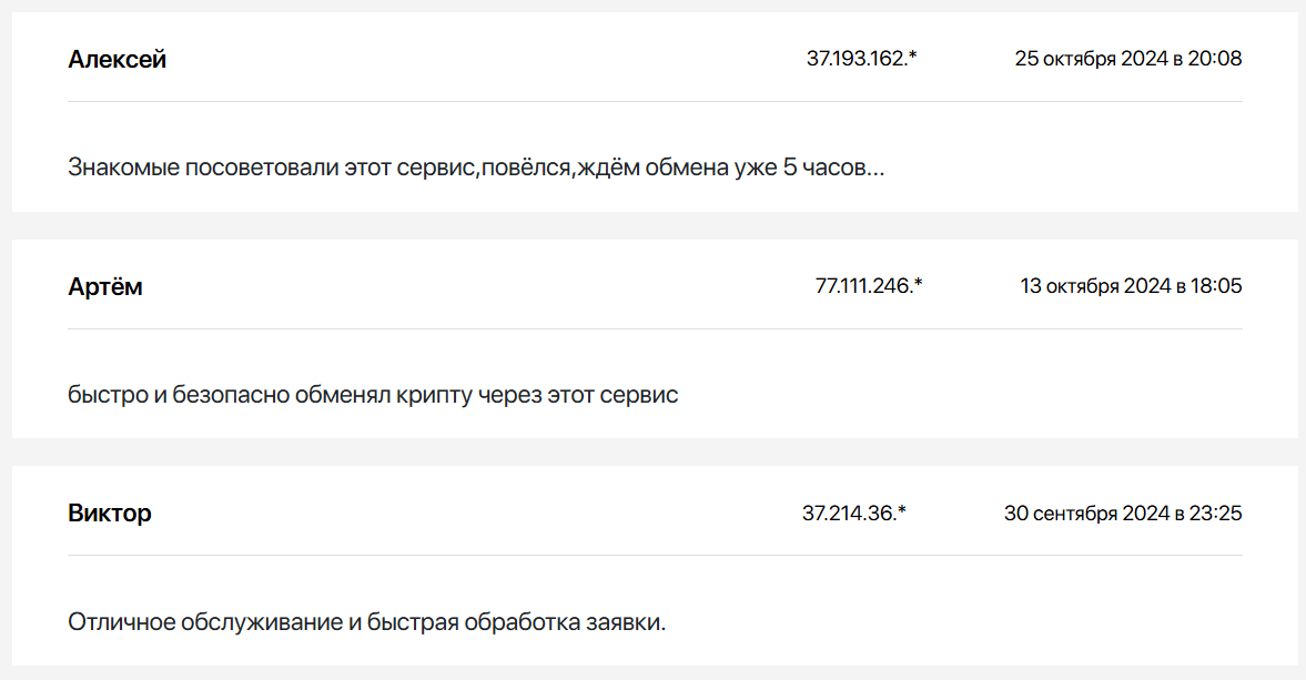 Sova лохотрон