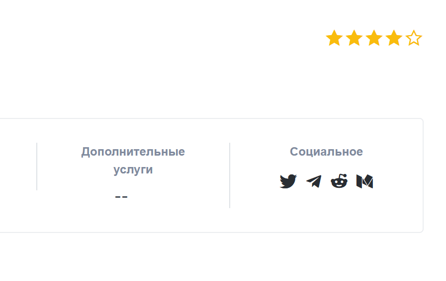 TORUS Wallet обман