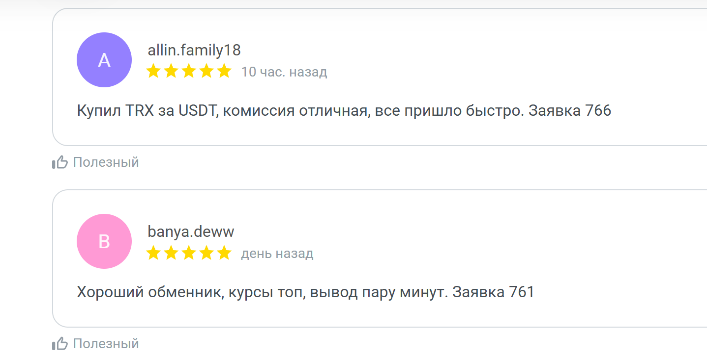 Wirebit кидала