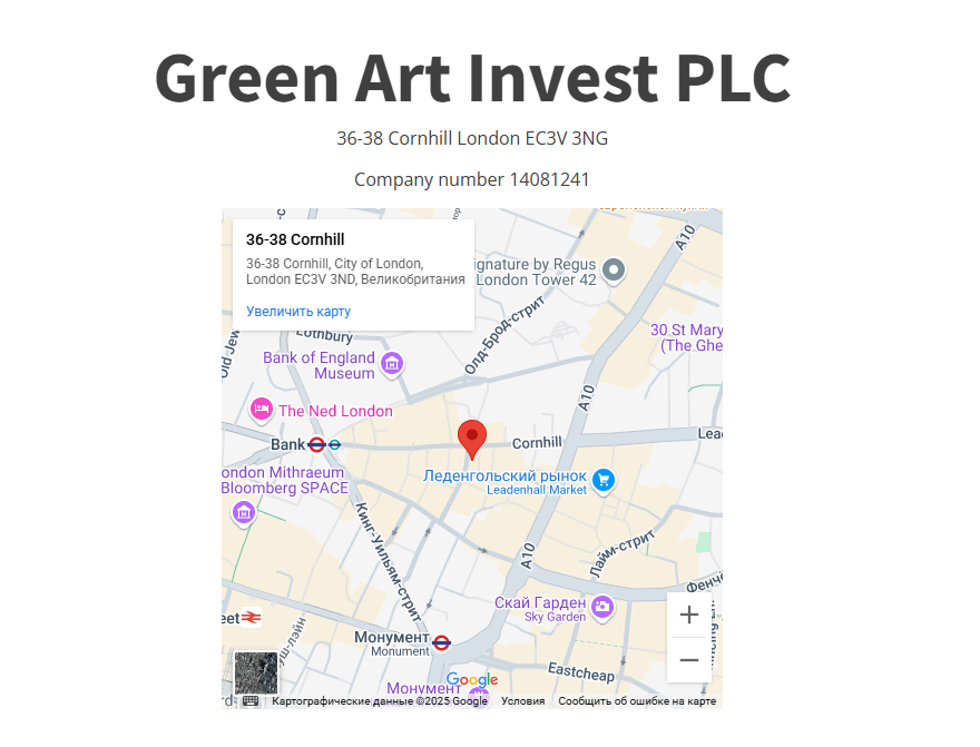 GreenArt Invest PLC обзор