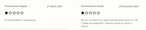 что говорят о NATEX.BROKER