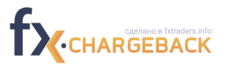 🛑FXchargeback.pro — стоит ли доверять обзорам и рейтингам? | StableReviews 🛑FXchargeback.pro — стоит ли доверять обзорам и рейтингам? | StableReviews : https://stblreviews.com