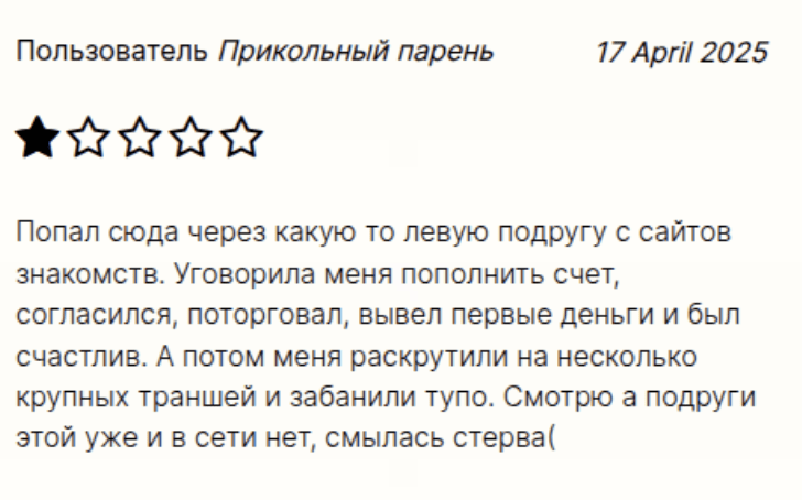 Edumentech отзыв