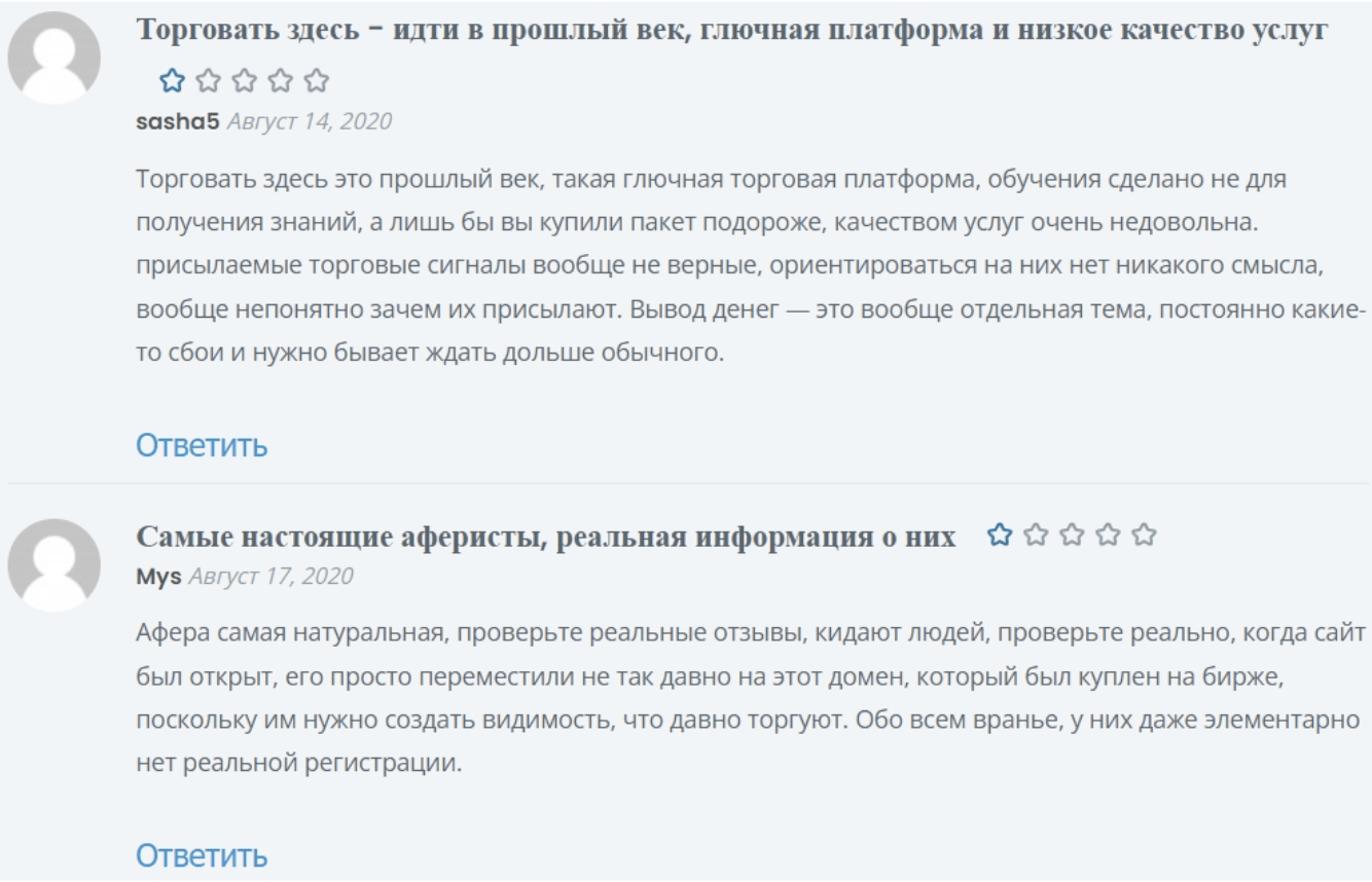 отзывы про Global Alliance Ltd