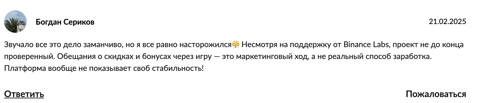 VOOI отзыв